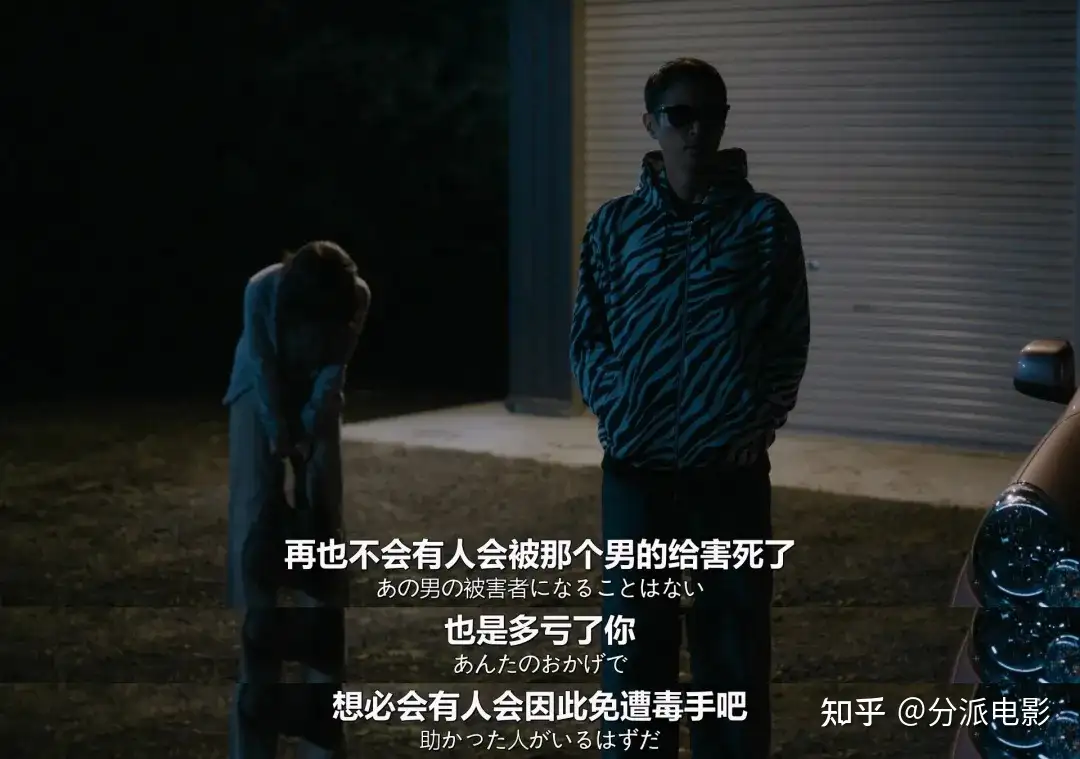 《外道之歌》尺度炸裂又重口,复仇爽剧太上头!
