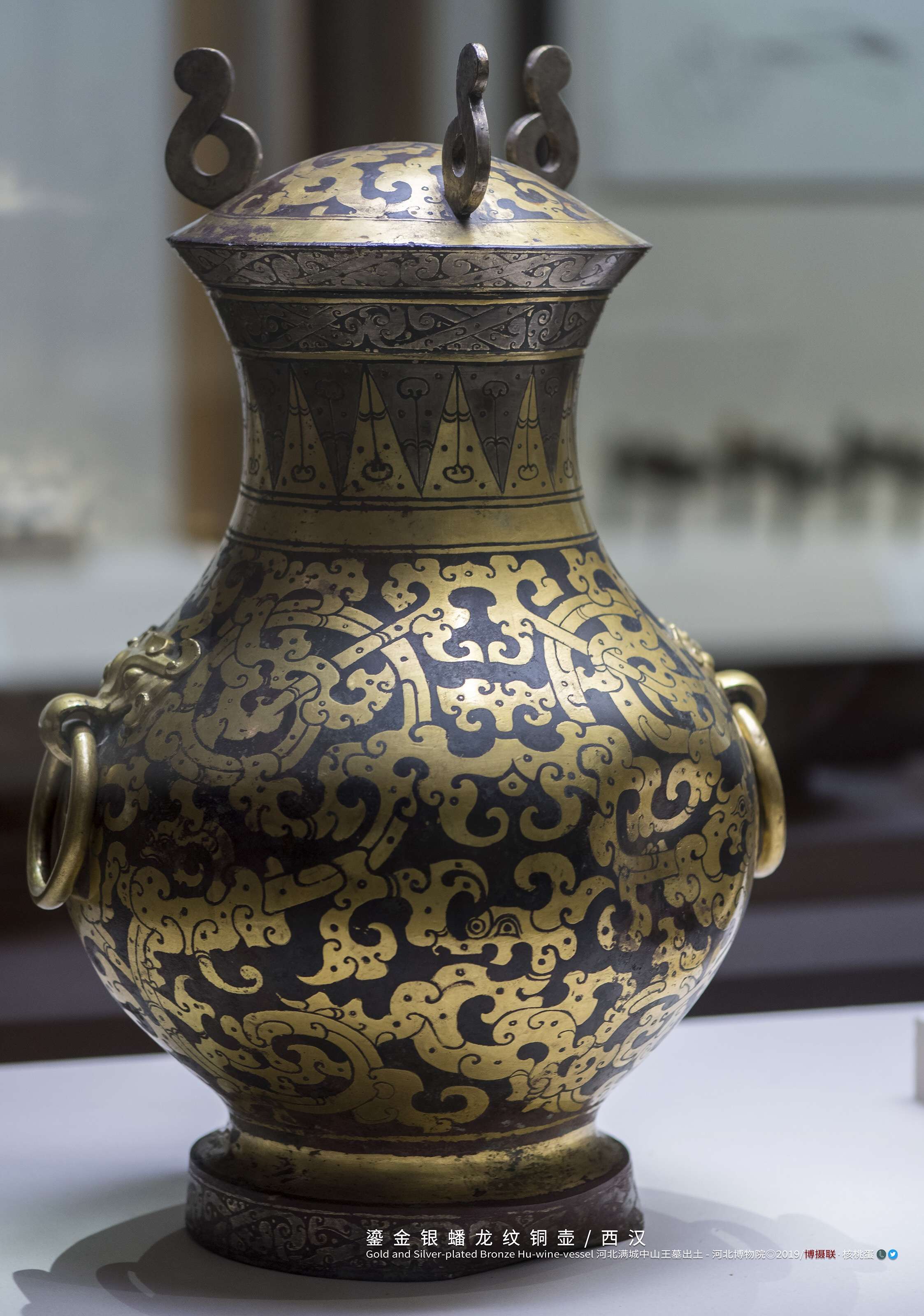 核桃蛋 的想法: 鎏金银蟠龙纹铜壶 西汉 河北满城中山王墓… - 知乎