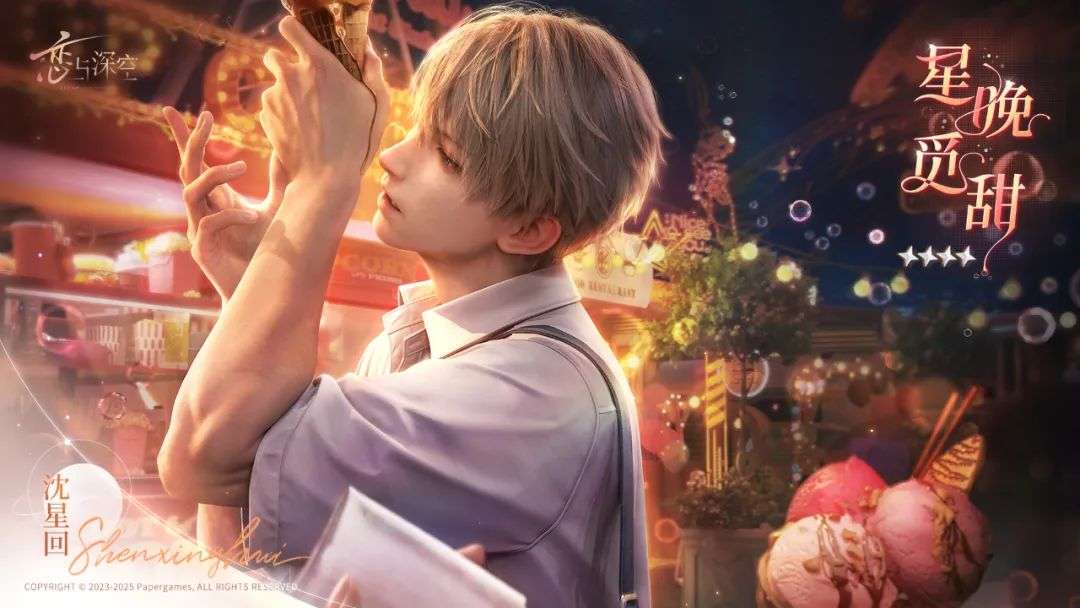 首款“AI+3D”女性恋爱手游公开，乙女游戏如何拥抱AI？