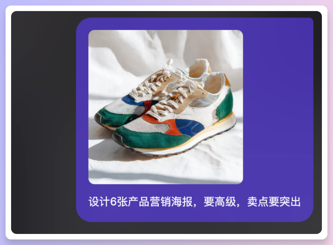 RoboNeo深度体验，超多趣味玩法提示词分享给你！