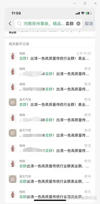如何利用公众号打造一个属于自己的自动化付费社群“躺赚系统”