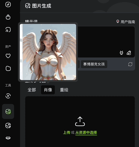 多模态AI黑马刷榜后再造神器：一个产品搞定图片视频播客生成，自带百种特效，大牛梅涛团队出品