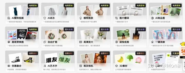 堆友AI深度测评:从电商设计到艺术创作,一站式AI设计平台如何重塑效率天花板?