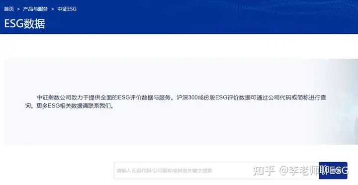 哪里可以查询企业的esg评级指数? 哪里可以查询企业的esg评级指数?