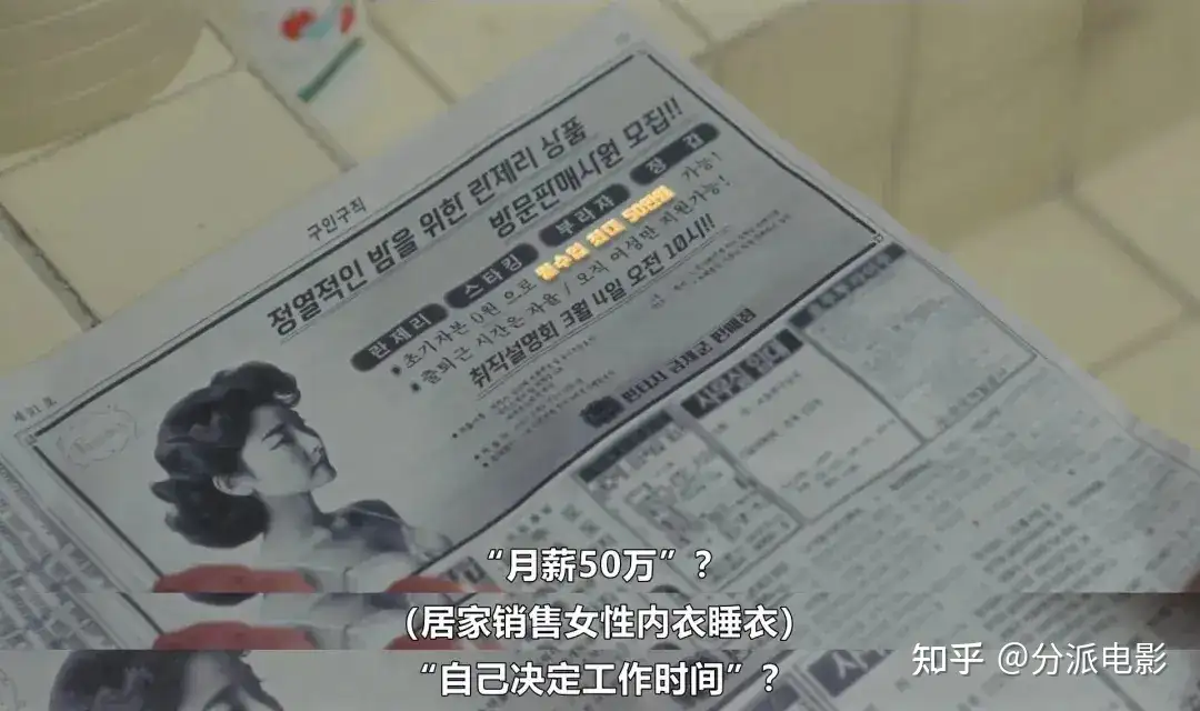 《贞淑的推销》挑战禁忌,尺度全开,韩国的羞羞剧又遥遥领先了?
