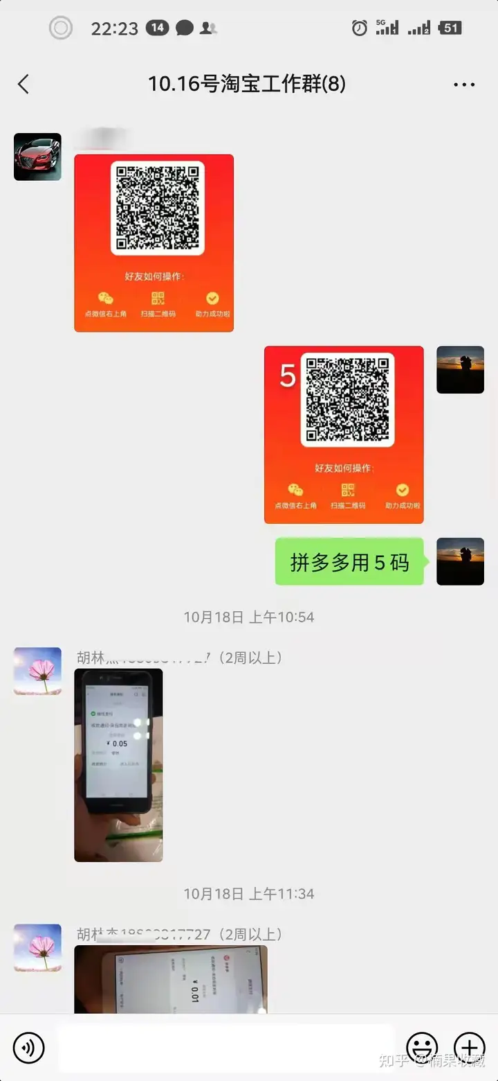 淘特推广实战复盘,王炸组合每天多赚2000