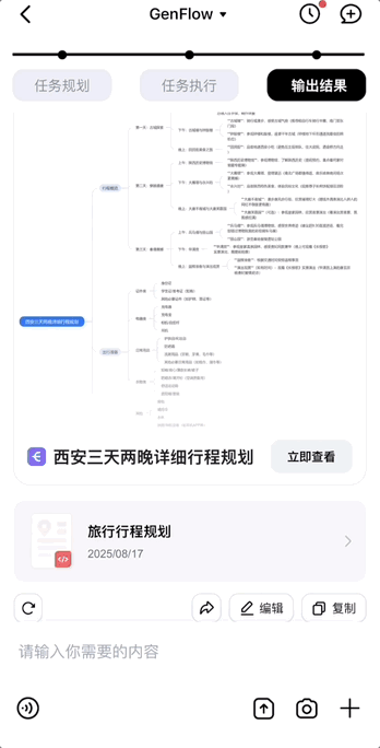 离谱！现在的Agent都卷成100个成团了？3分钟并行干完5个复杂任务，还能随时改需求