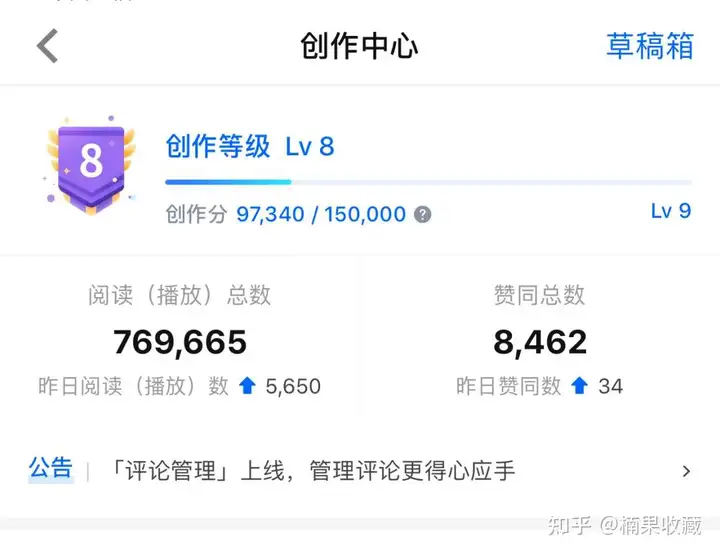63天知乎粉丝破万