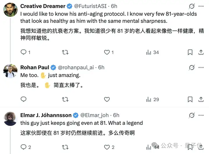 81岁甲骨文创始人冲上首富！难怪马斯克念念不忘OpenAI