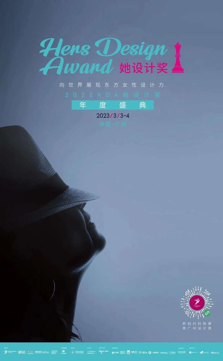 必收藏 | 3月必逛的广州设计周,39个精彩亮点抢先剧透!(内含福利) 必收藏 | 3月必逛的广州设计周,39个精彩亮点抢先剧透!(内含福利)