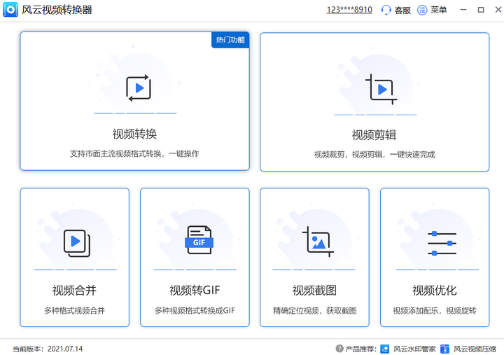 做视频用什么软件最好？手机剪辑app哪个最好