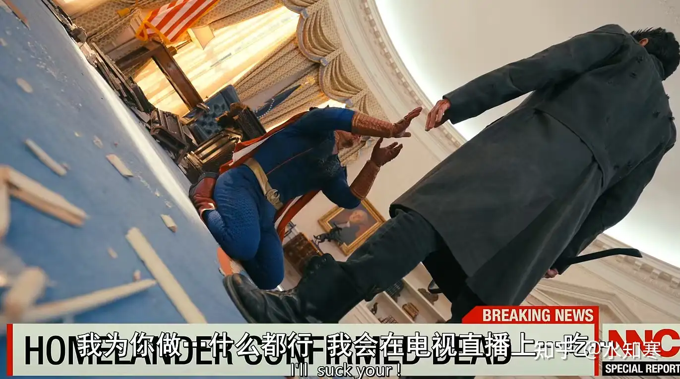 为什么《黑袍纠察队第五季》要用如此低俗的方式处理祖国人的求饶？这真的符合角色人设吗？