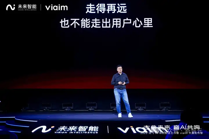 耳机界的最强大脑！全新一代讯飞AI耳机：打造你的专属「办公搭子」