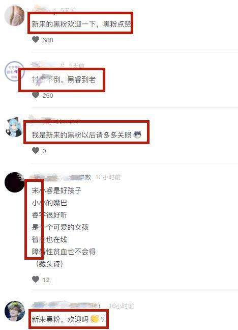 宋小睿家多有钱 迪丽热巴认识宋小睿吗