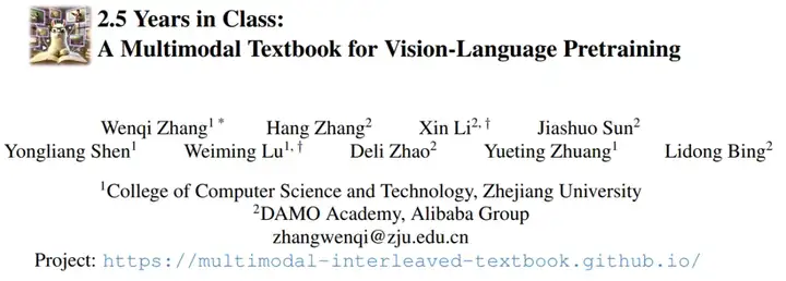 给大模型制作图文并茂的教科书: 从2.5年的教学视频里挖掘多模态语料