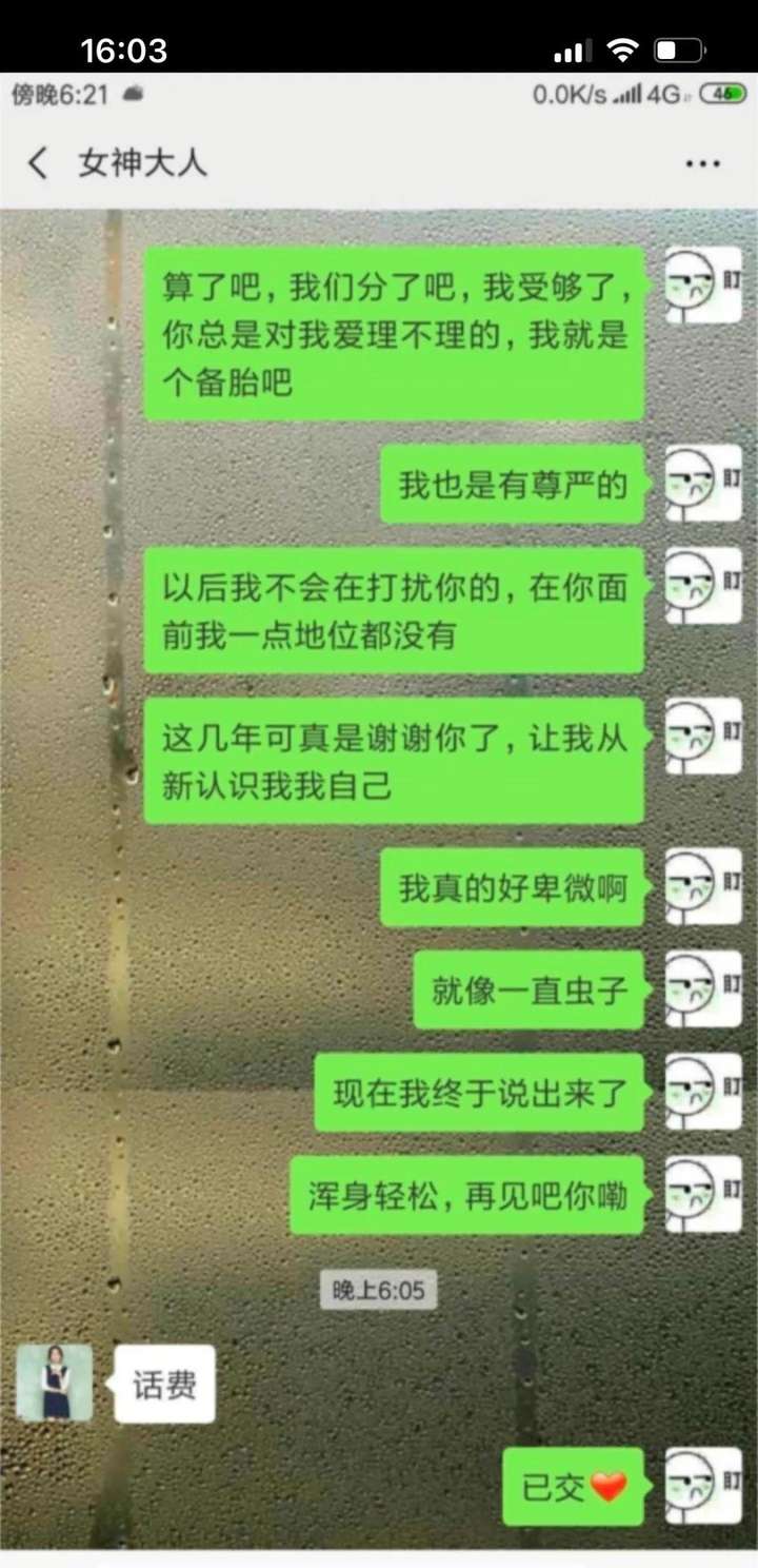 舔狗是什么意思呢？舔狗的五大特征