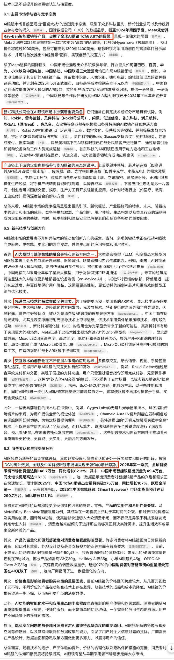 Kimi又火了，深度体验它的第一个Agent 后，我发现99%的AI产品忽略了这件「小事」