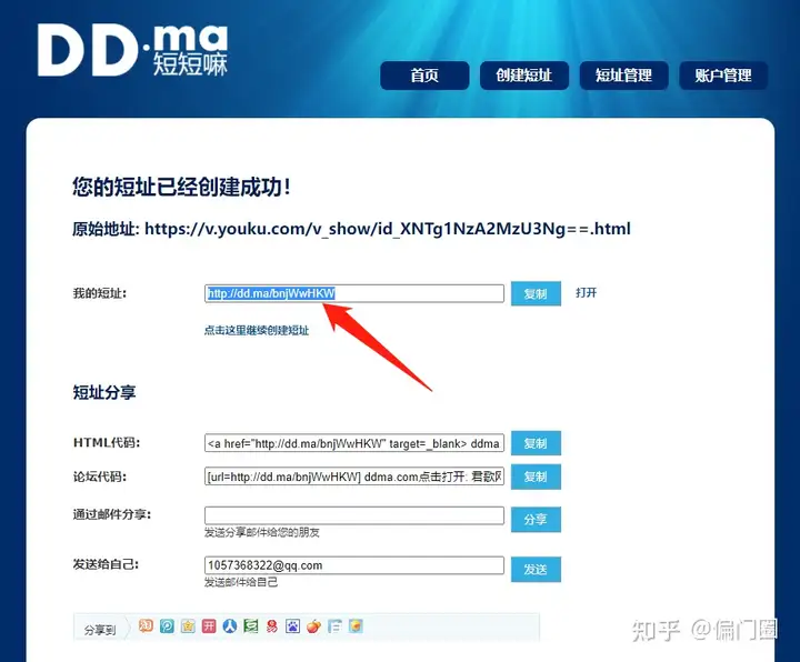 推送里如何加链接_怎么才能快速推广链接？