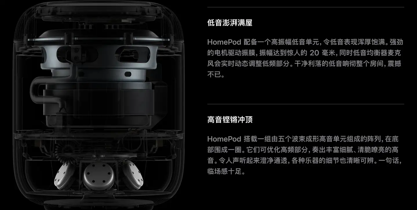 如何评价苹果1 月18 日发布的2023 HomePod？它与第一代有什么区别？ - 知乎