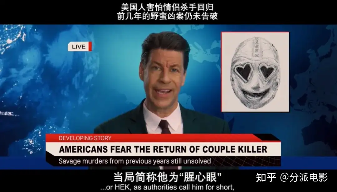 《腥心眼》又一部砍杀片!胆小慎看!