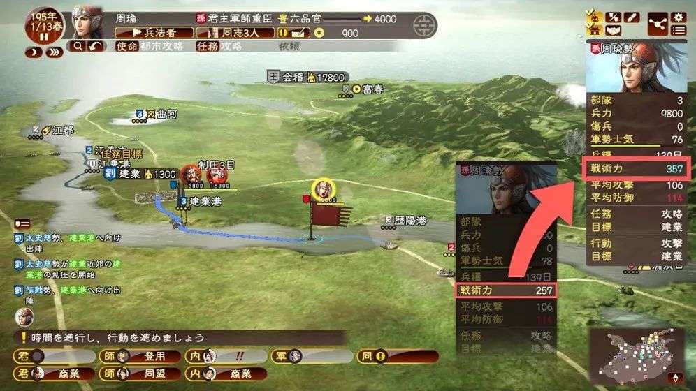 图片[65]-光荣《三国志》系列，从1到14代游戏资源合集，55.6GB大小！！ - 山海之花 - 宝藏星球屋-山海之花 - 宝藏星球屋