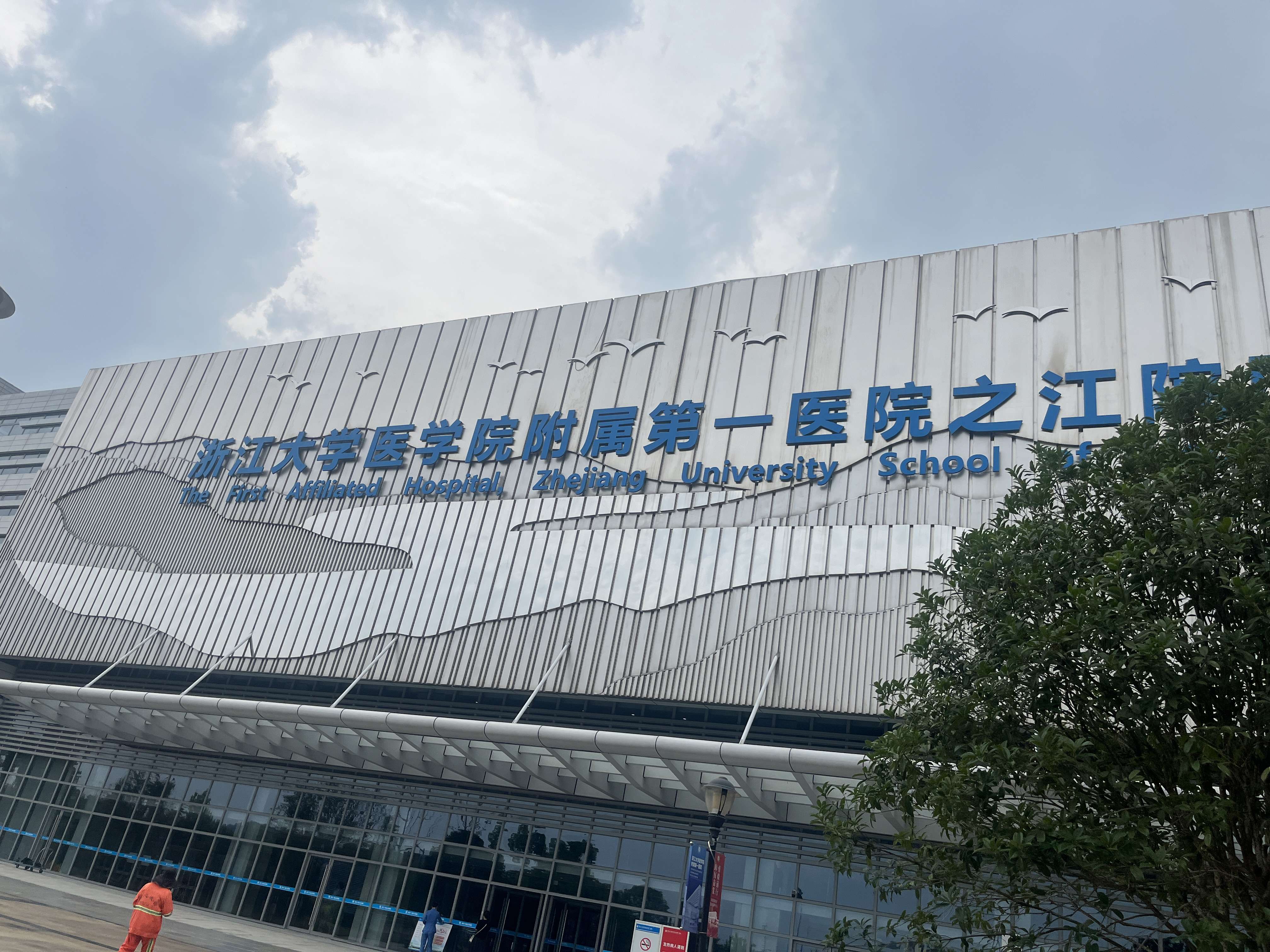 中国中医科学院眼科医院住院办理陪诊挂号检查项目提前预约,到院直接做的简单介绍 中国中医科学院眼科医院住院办理陪诊挂号检查项目提前预约,到院直接做的简单介绍