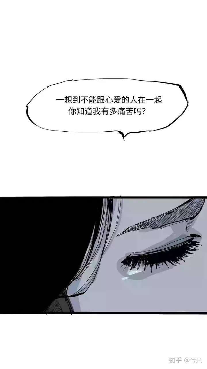蝉女这部漫画里有哪些台词戳到你了?
