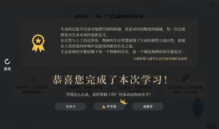 AI 上新｜这个应用，让苏格拉底和尼采手把手教我「哲学」