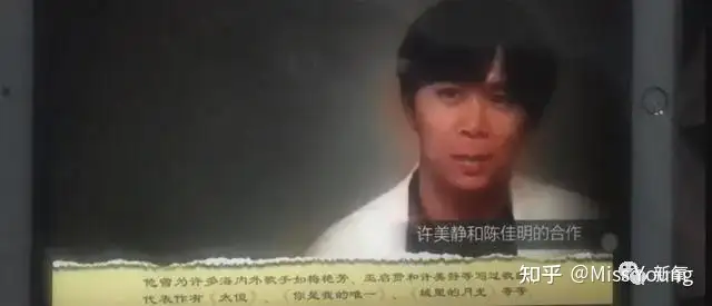 如何评价许美静？
