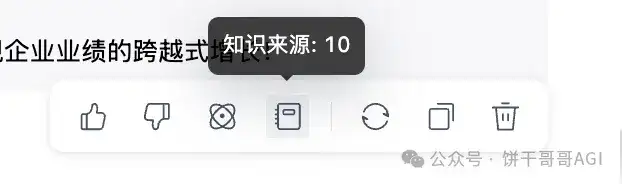 我用GPTBots搭建了一个懂品牌、懂产品的SEO Agent，让 AI 真正在内容营销落地