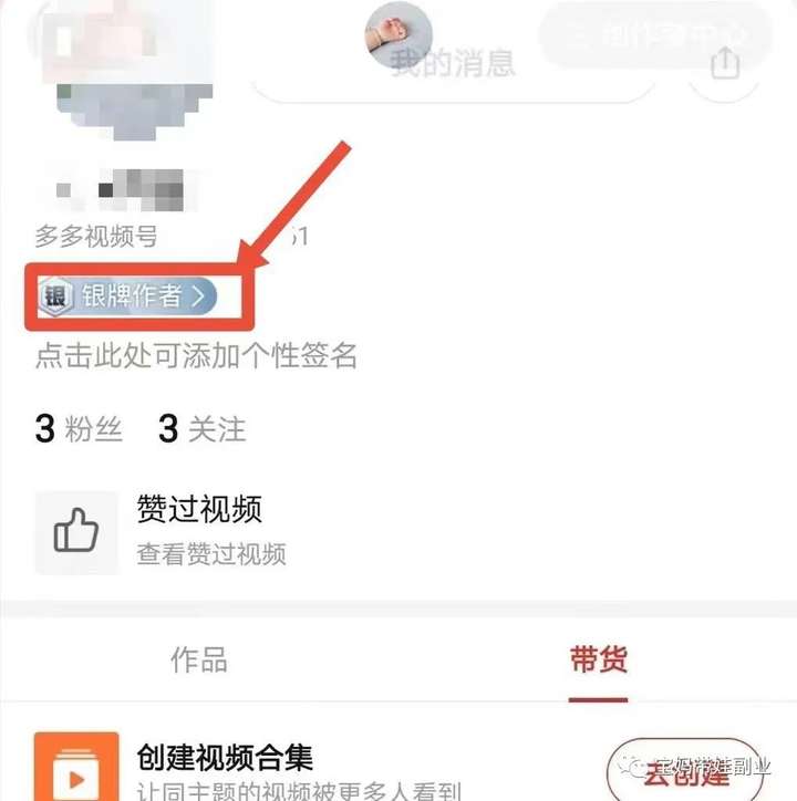 多多直播怎么带货赚钱？多多直播带货是个骗局吗