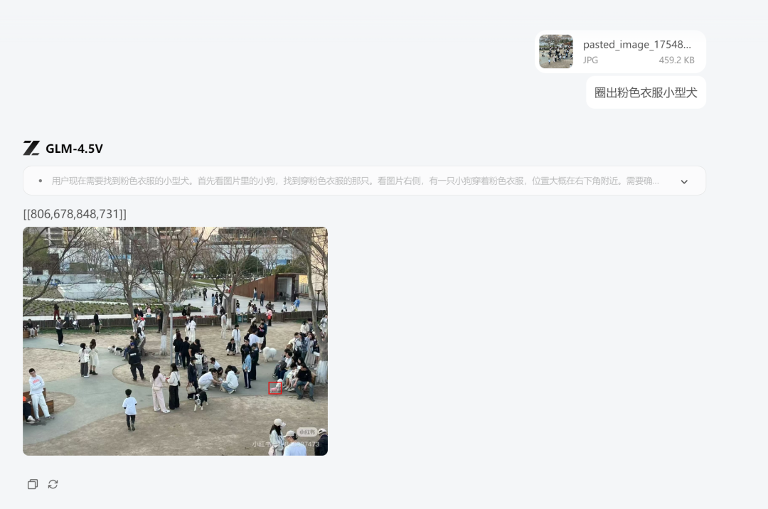 是「福尔摩斯」，也是「列文虎克」，智谱把OpenAI藏着掖着的视觉推理能力开源了