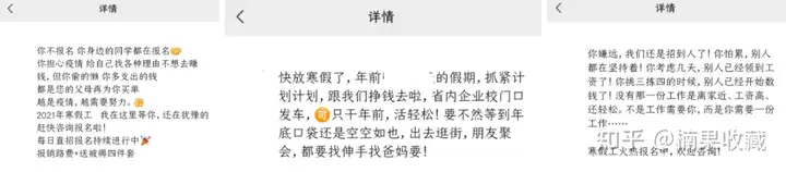 大学生高校市场的运营,如何做好高校人力资源市场