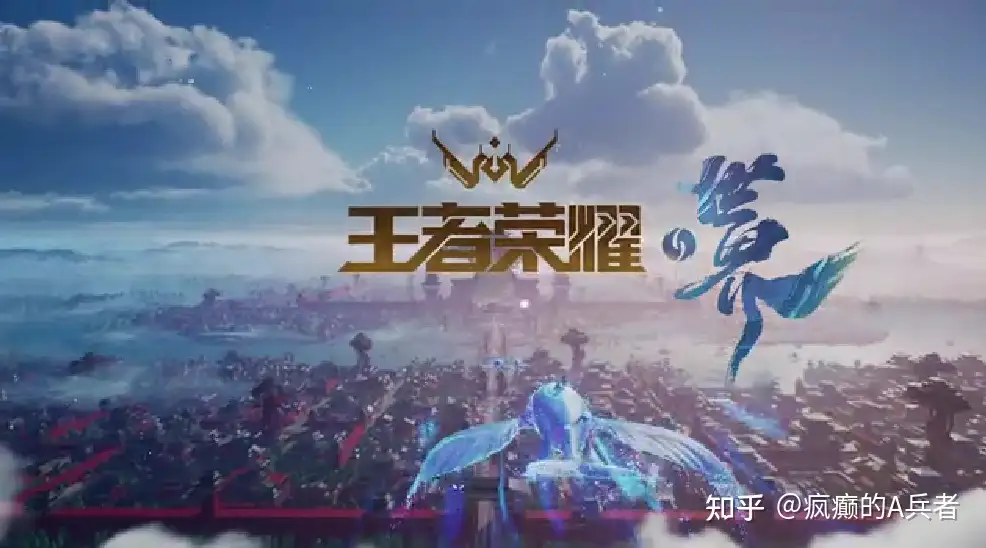 《王者荣耀世界》为什么刚开服就被大多数玩家吐槽，这款游戏的问题到底出在哪里？