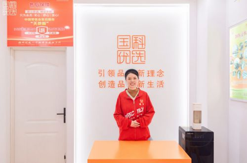 国科优选:品牌闪耀荧屏,品质服务万家