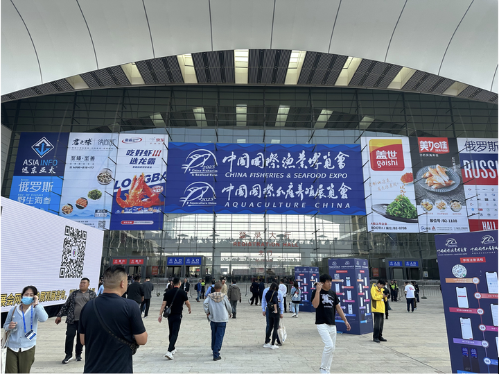 “极上之味，让世界爱上中国味” 汉林极上亮相第26届中国国际渔业博览会