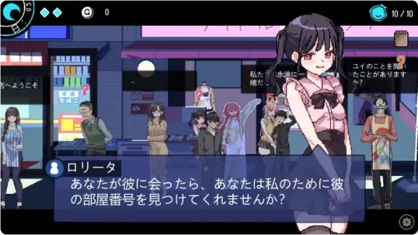 エロ検閲者 the censor 社群审查游戏下载 正式版+存档 SLG类型-鱼渣游戏