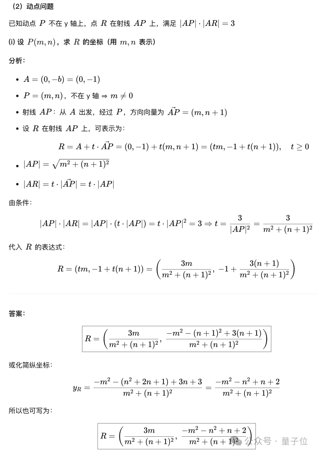 王兴一鸣惊人！美团首个开源大模型追平DeepSeek-V3.1