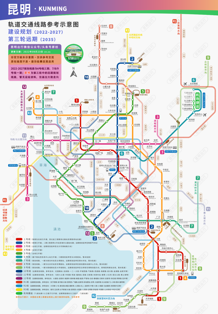 昆明地铁线路图 2019年图片