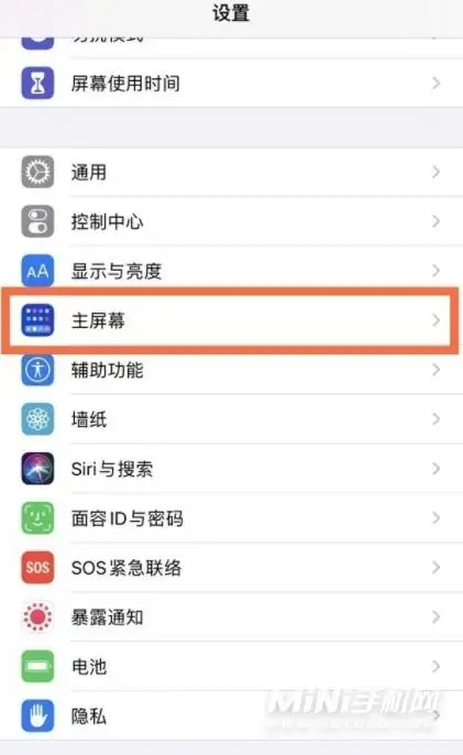 app资源库怎么关闭（iOS15不支持隐藏资源库）