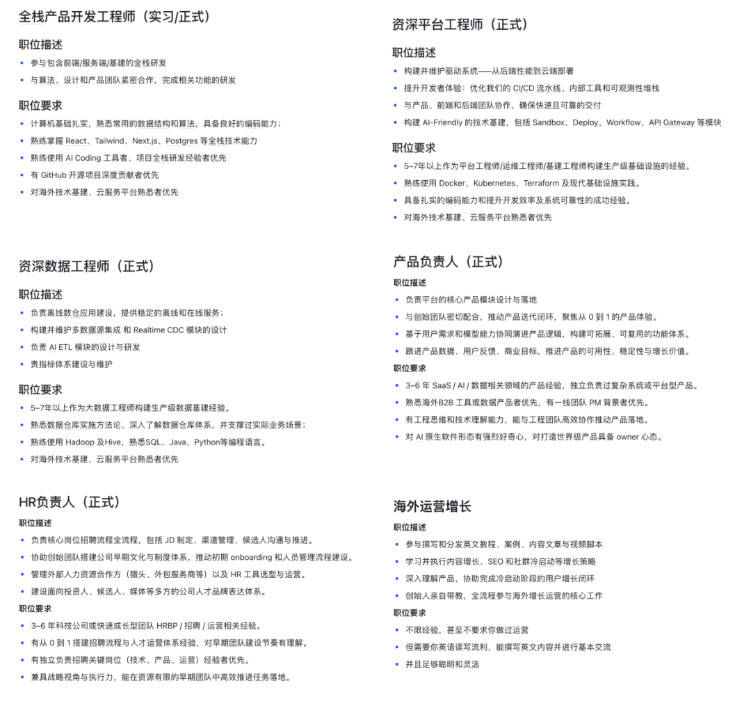 a16z重磅预测：Vibe coding赢者通吃？错了，垂直专业化才是未来