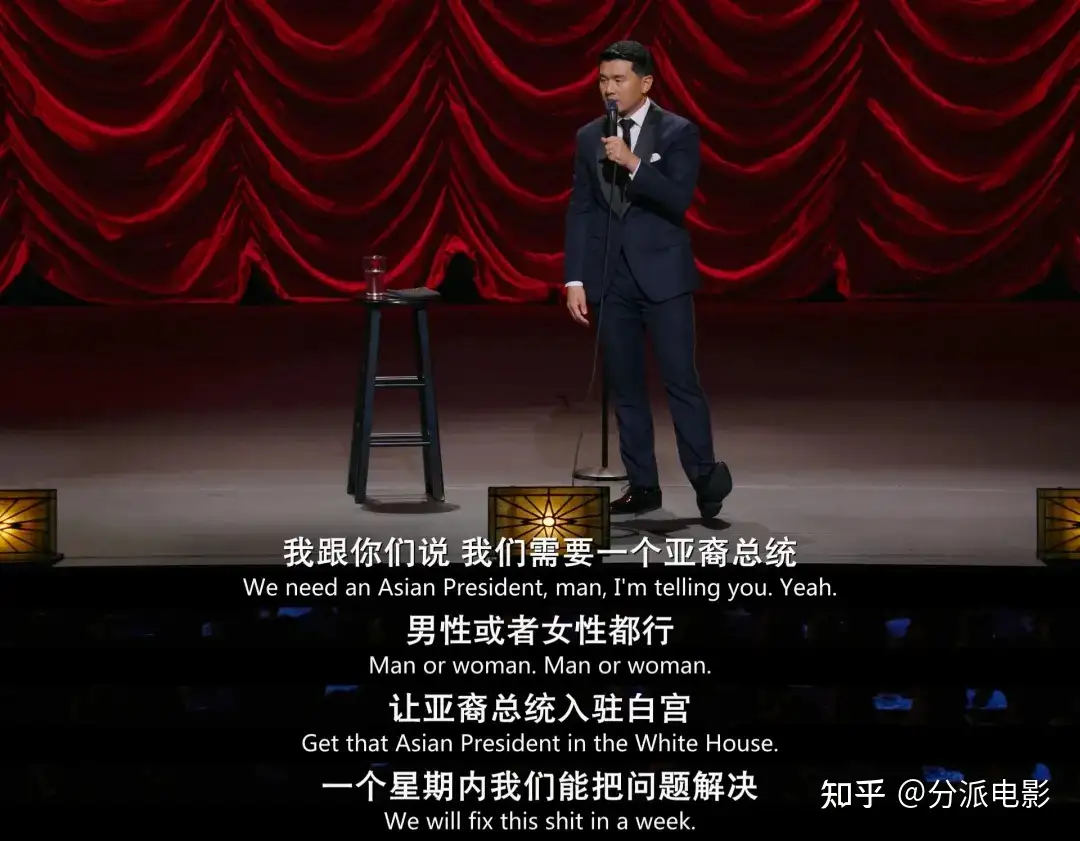华裔新剧《内景唐人街》,讽刺拉满,狂捅白人社会肺管!