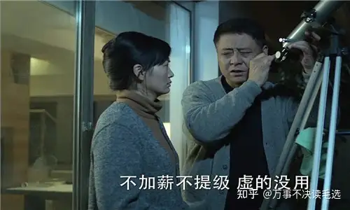 领导和你交流时，他的话能信几成？