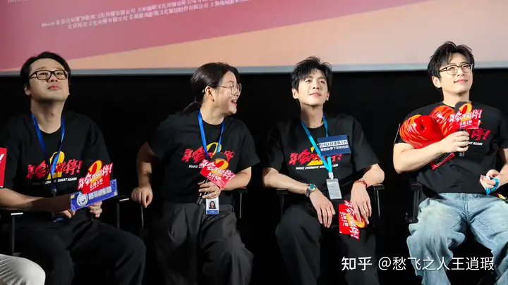 看完电影《年会不能停 2！》首映礼，感受如何？你对影片哪些情节印象深刻？