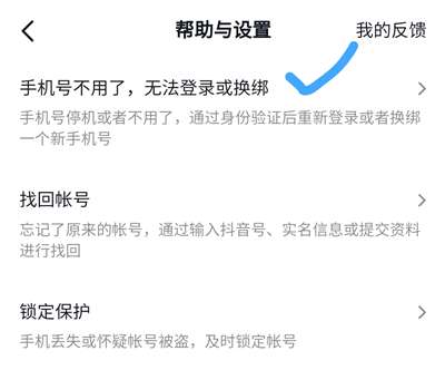 微信授权不了抖音怎么办? 微信授权不了抖音怎么办?