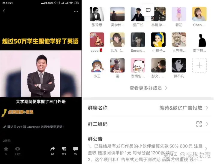 视频号头部 MCN 创始人:通过视频号赚到 100W 后,总结的非真人出镜起号方法论
