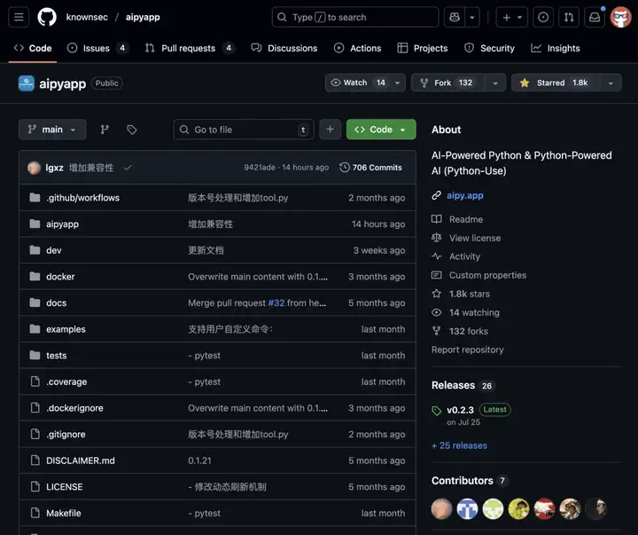 这个国产开源 Agent 神器绝了，让 AI 自己用 Python。