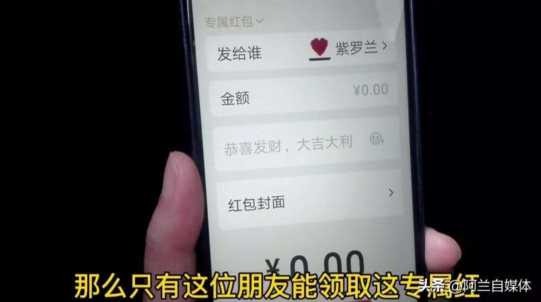 微信红包怎么发 有的微信群没有专属红包选项