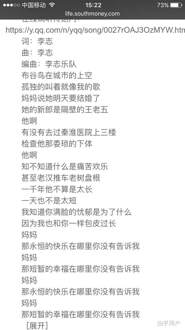 爱总是让人哭让人觉得不满足_爱总让人哭让人觉得不满足_爱就是让人哭让人觉得不满足