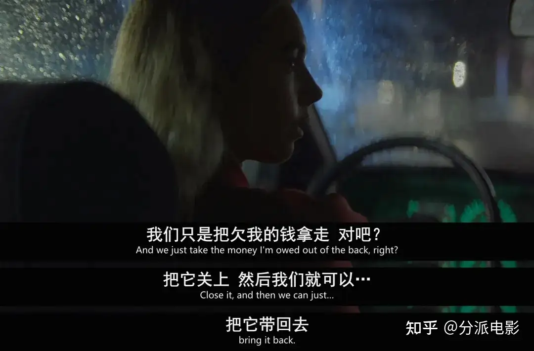 《黑夜终至》破碎感女神上线,彻夜“搞钱”